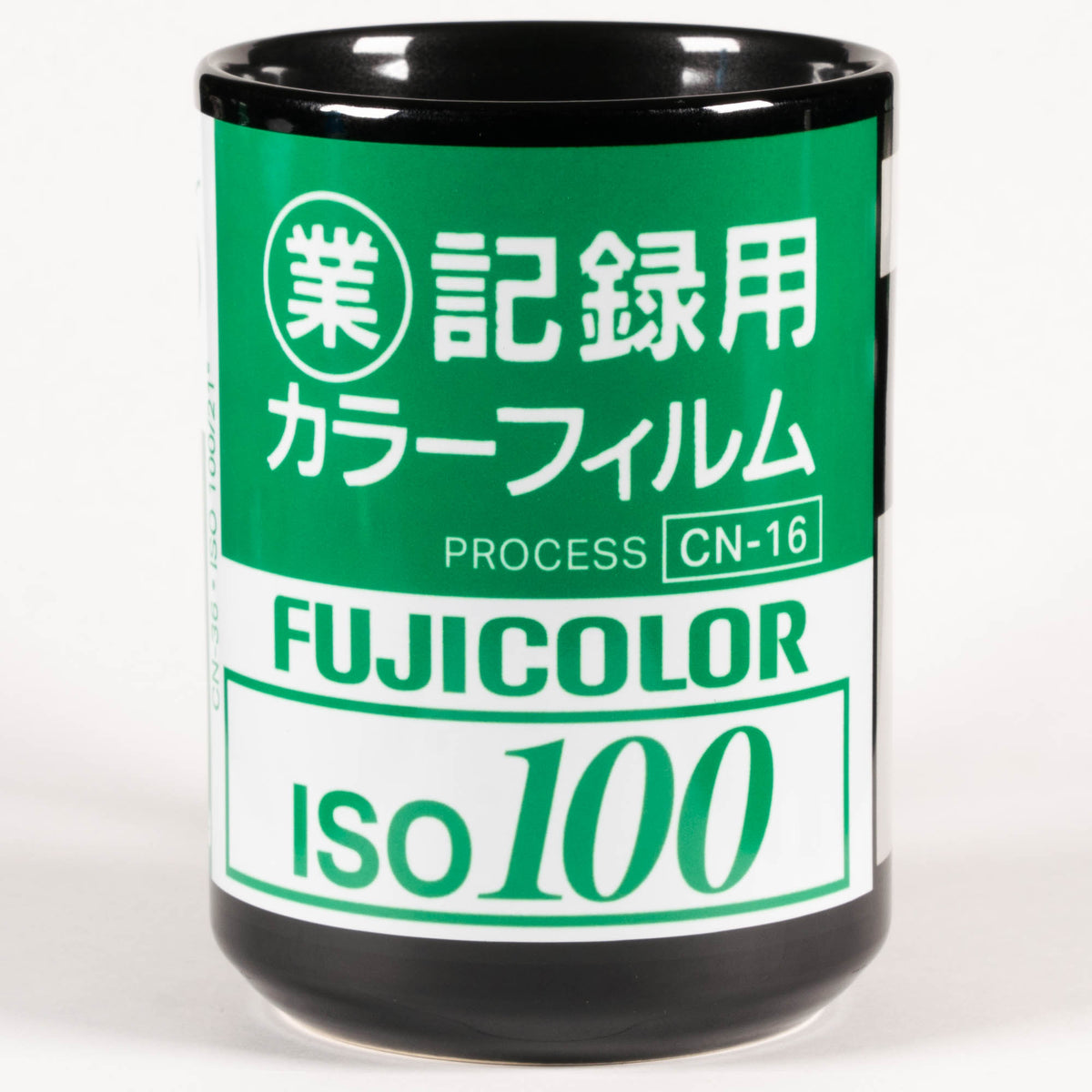 Fujifilm ISO 100 Industrial Color Film (Japanese Market) 35mm Film