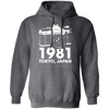 Canon AE-1 Program 35mm Film SLR Camera Pullover Hoodie